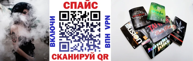 Бутират вода  закладка  Архангельск 