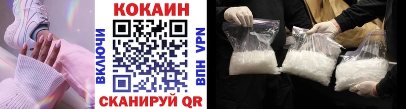 площадка Telegram  Архангельск  COCAIN VHQ 
