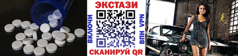 Экстази Punisher Архангельск