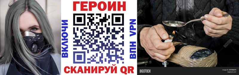 где можно купить наркотик  мориарти как зайти  ГЕРОИН Heroin  Архангельск 