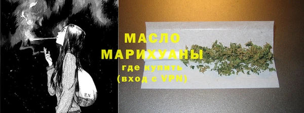 MDMA Верхний Тагил