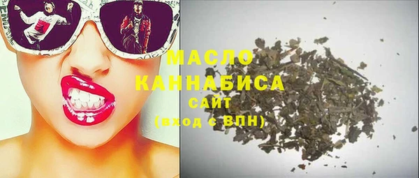 скорость Бугульма