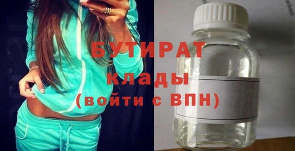 ПСИЛОЦИБИНОВЫЕ ГРИБЫ Бронницы