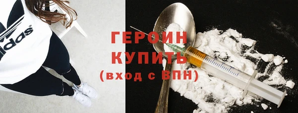 соль курить ск Верхнеуральск