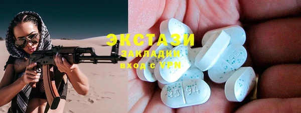 ПСИЛОЦИБИНОВЫЕ ГРИБЫ Бронницы