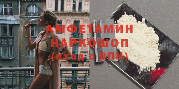 MDMA Верхний Тагил