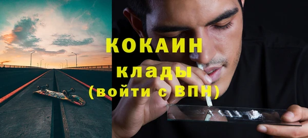 скорость Бугульма