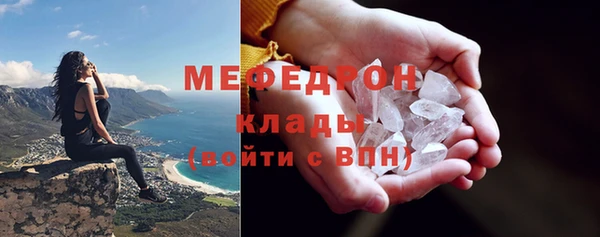 скорость Бугульма