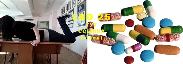 ПСИЛОЦИБИНОВЫЕ ГРИБЫ Бронницы
