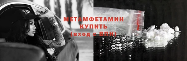 скорость Бугульма
