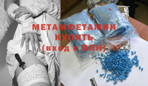 MDMA Верхний Тагил