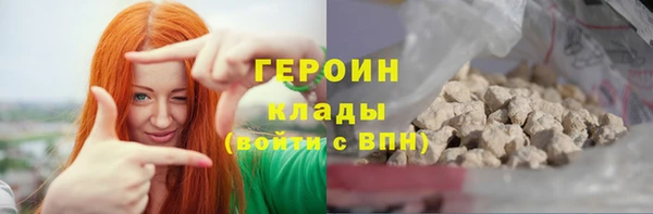 MDMA Верхний Тагил