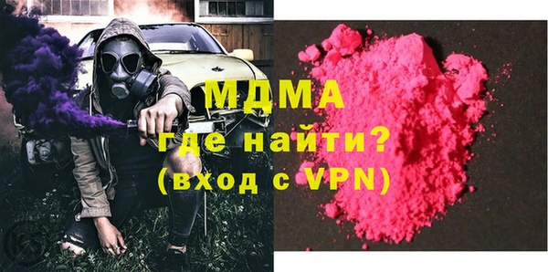 ПСИЛОЦИБИНОВЫЕ ГРИБЫ Бронницы
