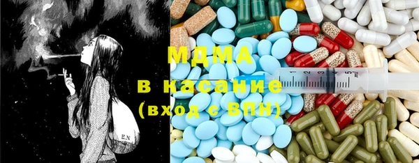 скорость Бугульма
