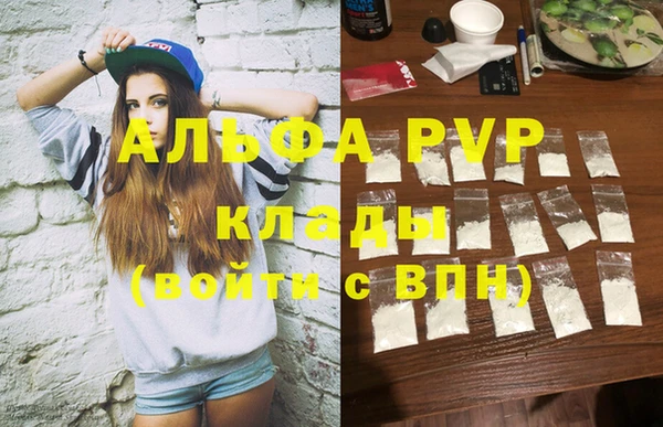 ПСИЛОЦИБИНОВЫЕ ГРИБЫ Бронницы