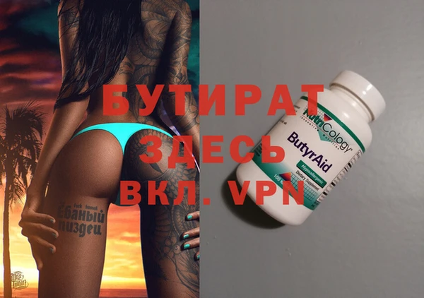 MDMA Верхний Тагил