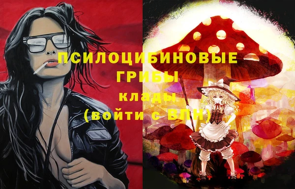 соль курить ск Верхнеуральск