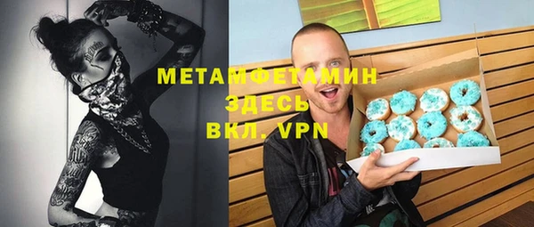 MDMA Верхний Тагил