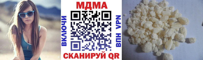 площадка Telegram  Архангельск  MDMA кристаллы  дарнет шоп 