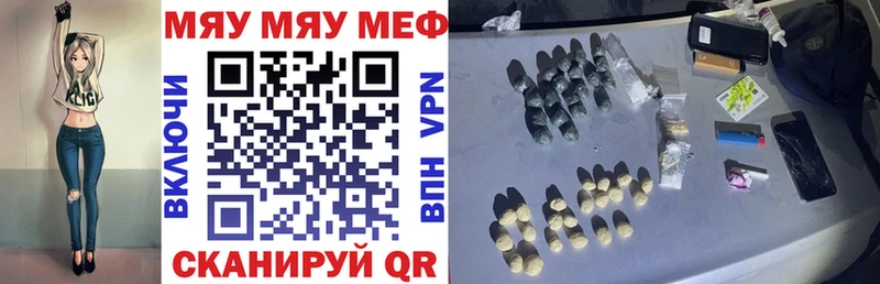 МЕФ 4 MMC Архангельск