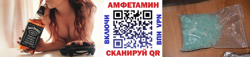 купить закладку  Архангельск  Метамфетамин Methamphetamine 