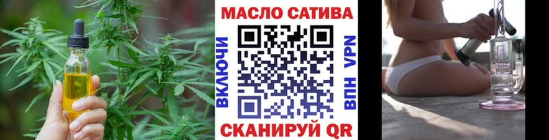 ТГК вейп с тгк  где можно купить   Архангельск 